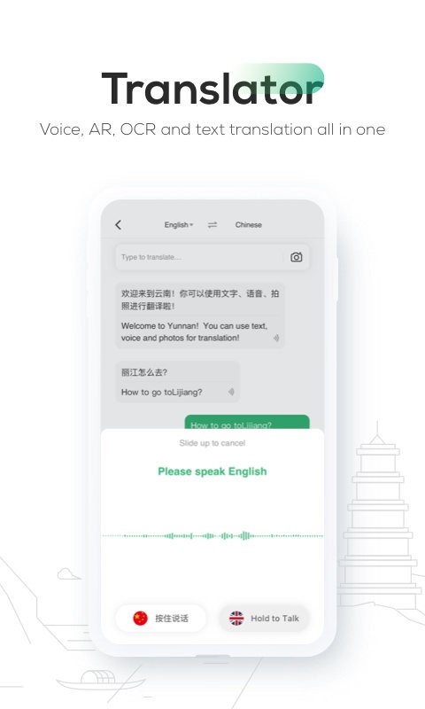 goyunnan 手机版 goyunnan 英文版下载