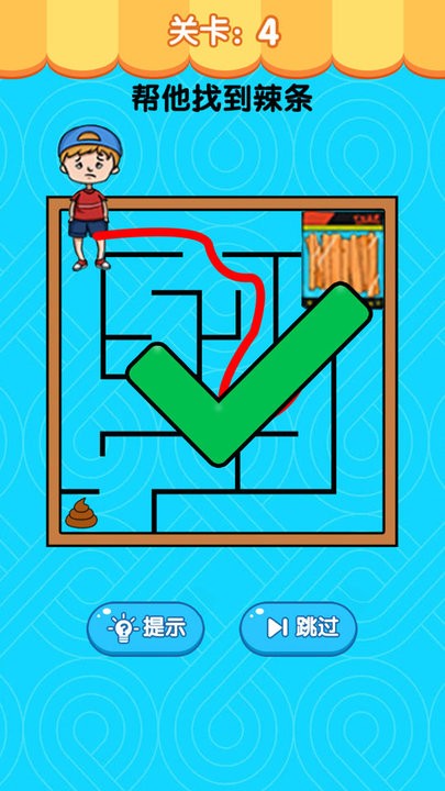绝对不能失败划线迷宫大师解谜