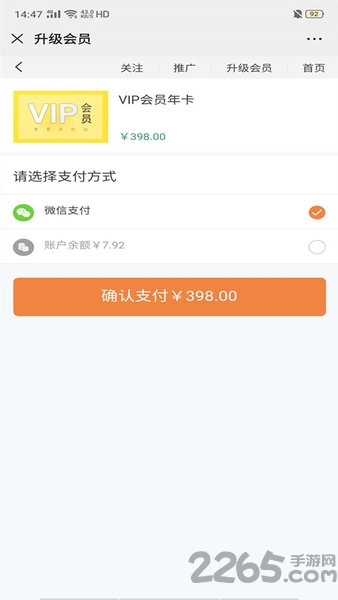 父母传奇app
