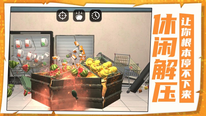 炸弹迷宫官方版 炸弹迷宫游戏下载