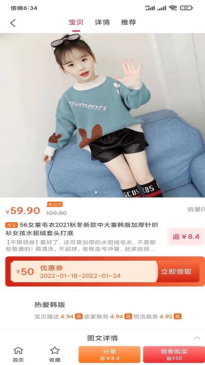 华人生活手机版