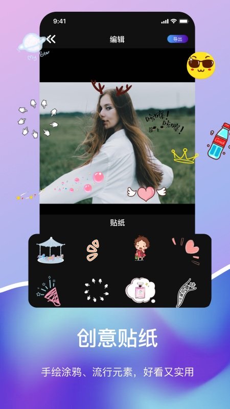 动态GIF图制作手机版 动态GIF图制作软件下载