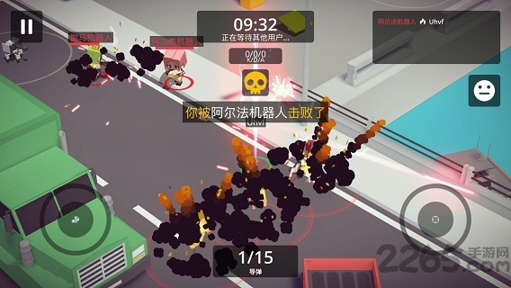 城市大乱斗免费版