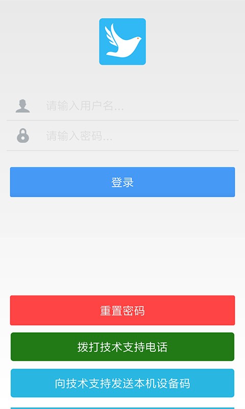 翰飞融媒最新版