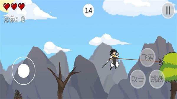 火山哥哥仙剑无间