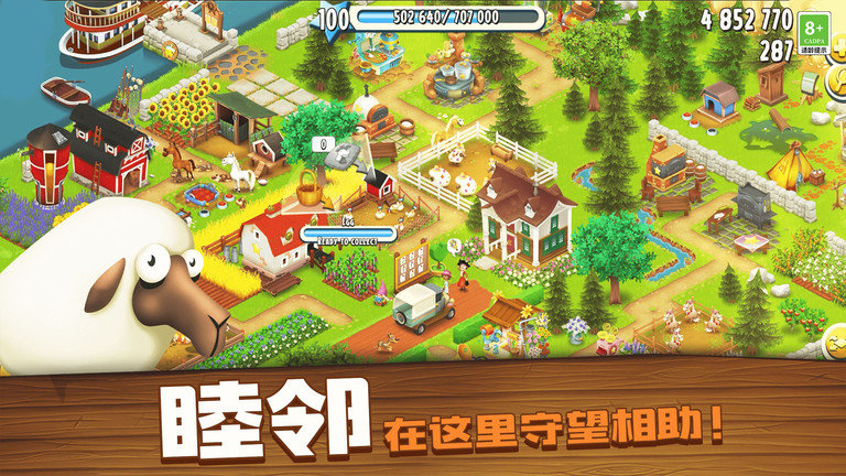 卡通农场九游正版(Hay Day)