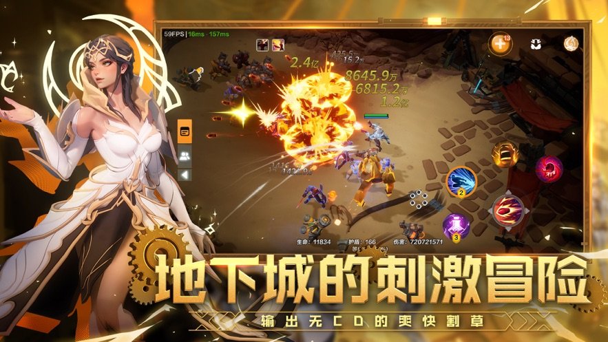 火炬之光无限心动账号版