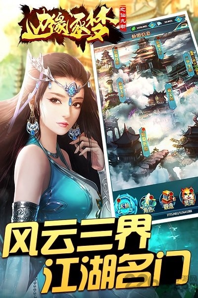 边缘逐梦果盘最新版