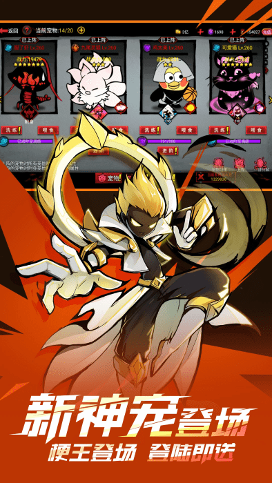 火柴人联盟2果盘版 火柴人联盟2果盘手机版下载