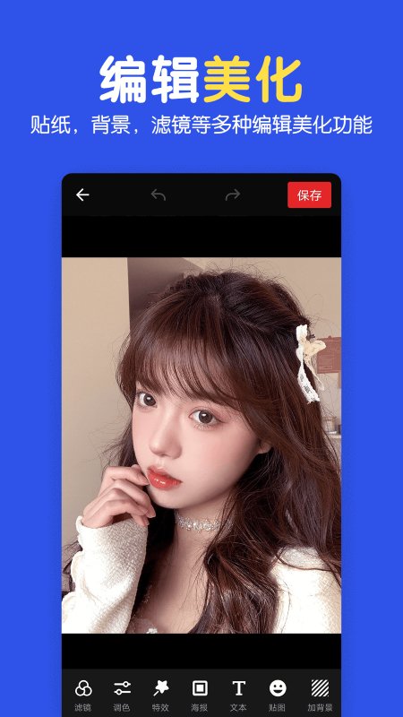 图片拼图大师app(改名指尖图片制作拼图)