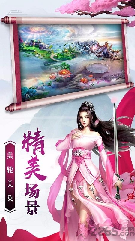 苍天问道果盘最新版