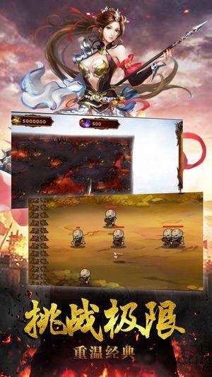 君临天下手游 君临天下手机版