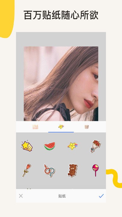 ps修图软件(p图大师)