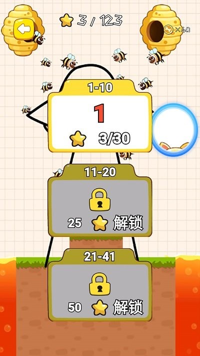 解谜烧脑王者最新版