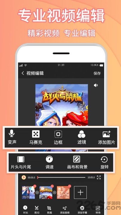 小麦录屏大师app