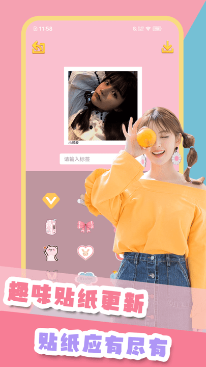 萌拍相机软件