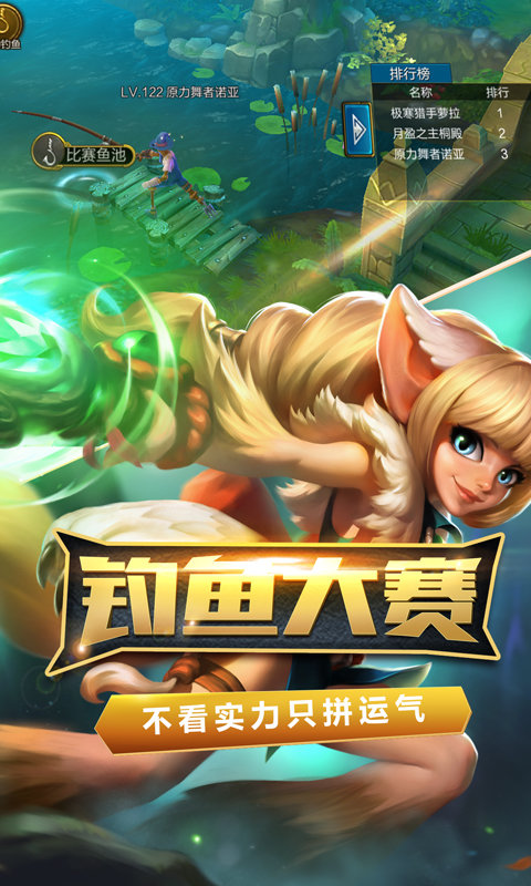 火炬之光小米服