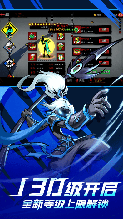 果盘火柴人联盟2官方正版