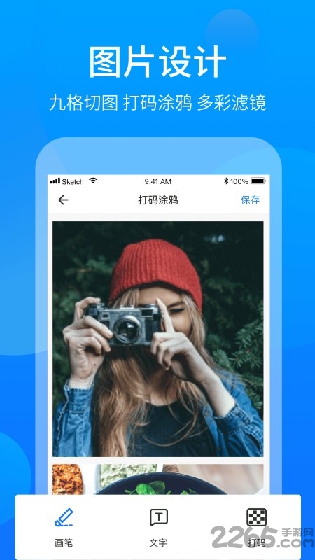 客牛牛app 客牛牛手机版