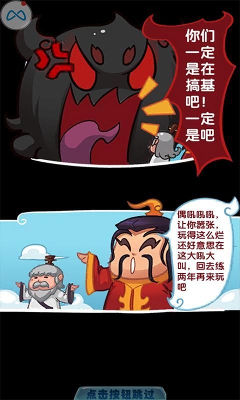 鬼畜作妖计bt果盘版