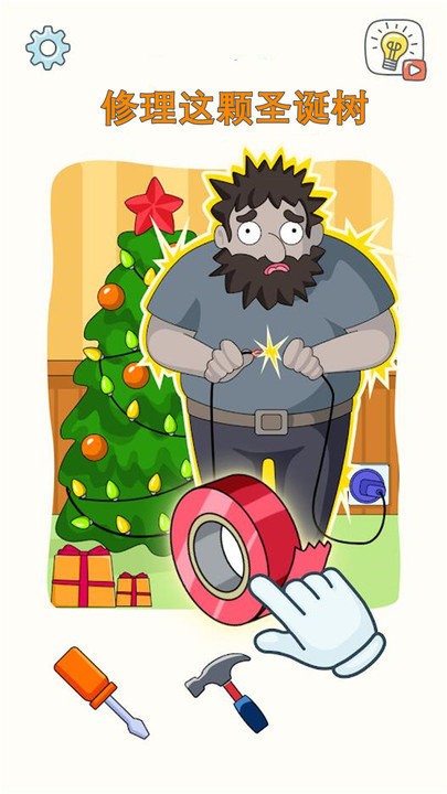 脑洞王者安卓版 脑洞王者小游戏下载