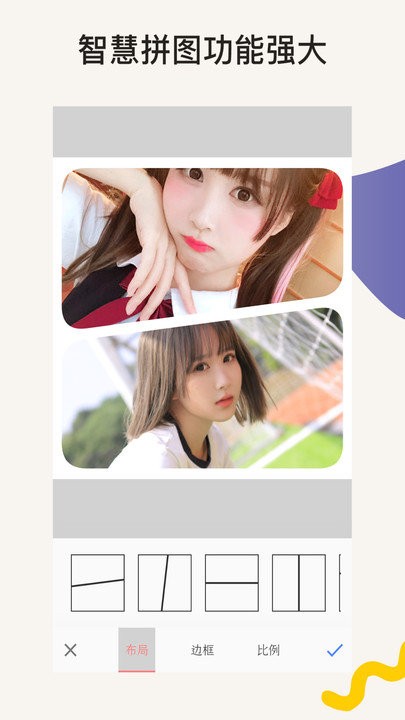 ps修图软件(p图大师)