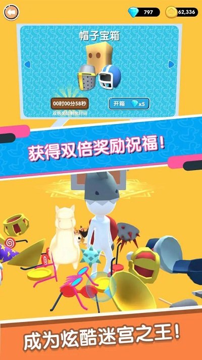 迷宫吧火柴人官方版