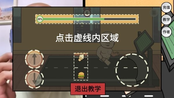 妹说就是零卡游戏 妹说就是零卡手机版