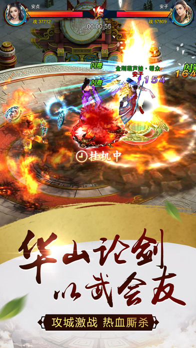 斗罗修仙 斗罗修仙客户端下载