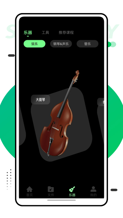 音乐风车app 音乐风车下载安装手机版最新