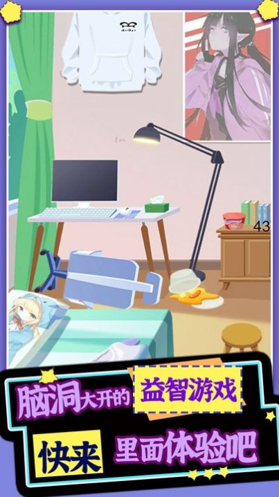 脑洞侦探王者游戏 脑洞侦探王者手机版下载