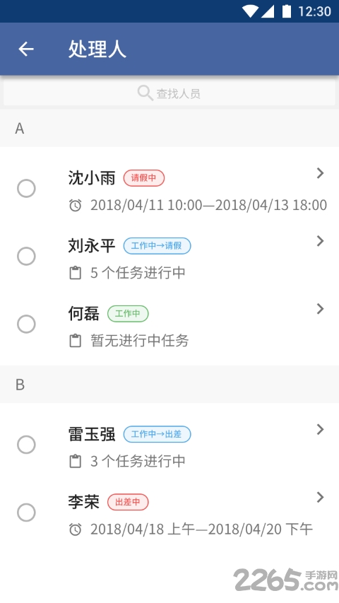 卯丁app 卯丁手机版