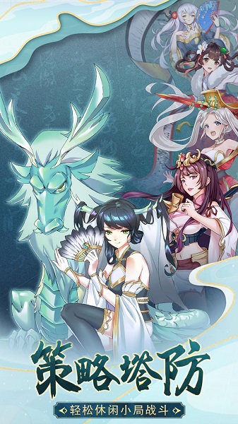 部落战联盟腾讯游戏