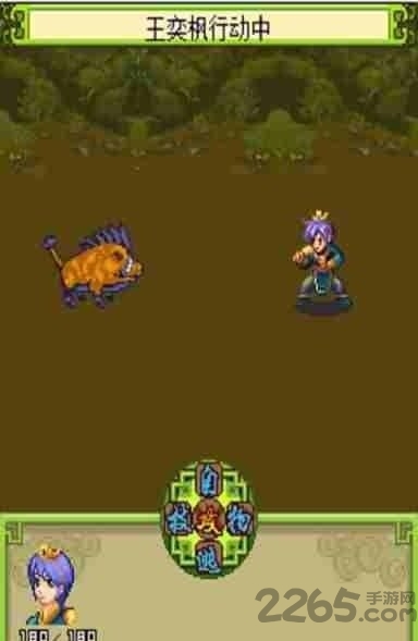 倚天屠龙之君临天下官方版