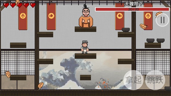 火山哥哥自制鸡汤来咯游戏