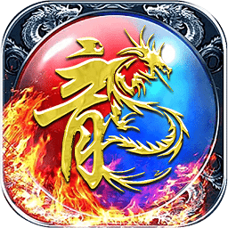 屠龙战神九游版