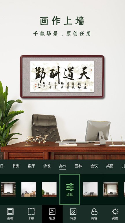 传图加画框最新版 传图加画框app下载