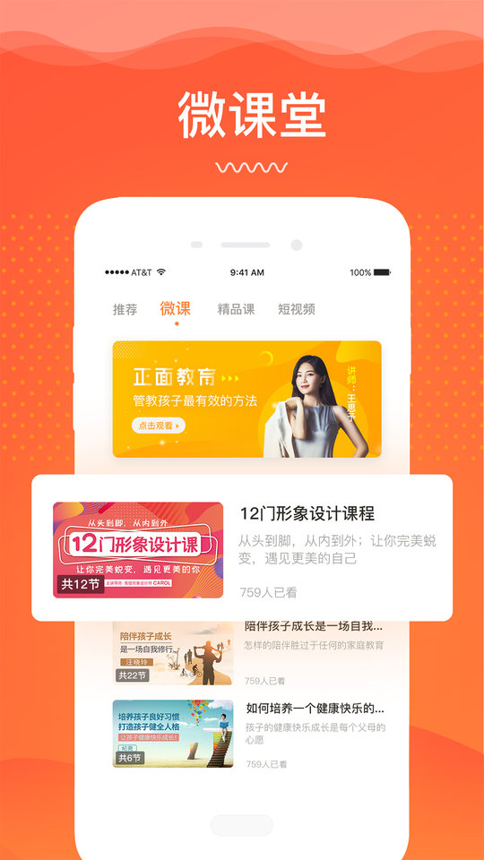 睿智灯塔app 睿智灯塔最新版下载