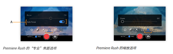 Adobe Premiere Rush 使用教程 Adobe Premiere Rush 安卓版使用教程
