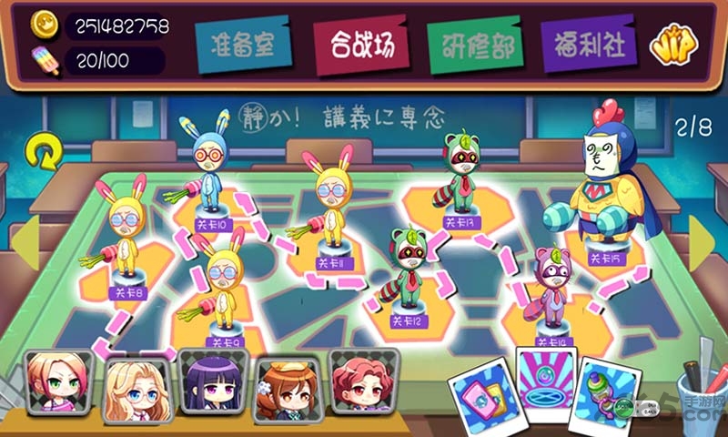 暴走吧软妹军团手机版