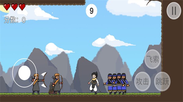 火山哥哥仙剑无间