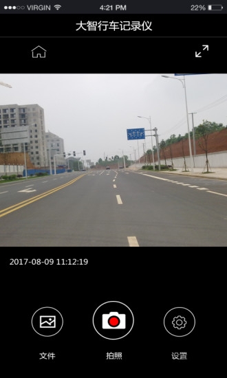 大智路影s行车记录仪