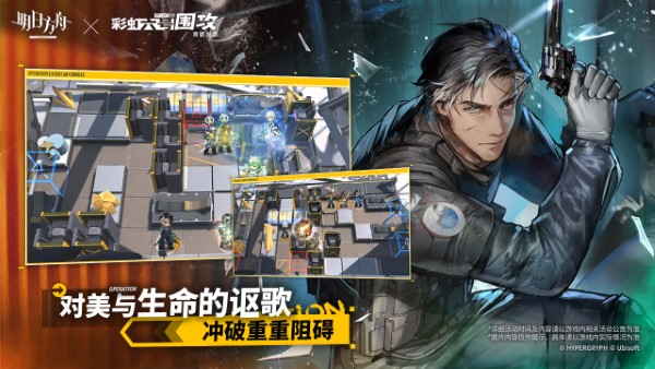 bilibili明日方舟 明日方舟B服下载最新版