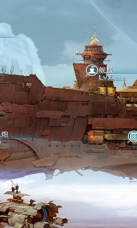 星际海盗最新版本