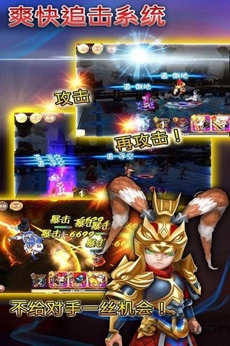 果盘天书奇谈手机版