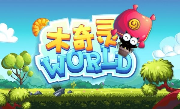 木奇灵植物科普手机版