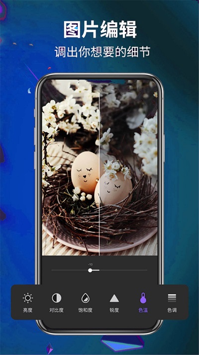 爱编辑视频大师软件 爱编辑视频大师app下载