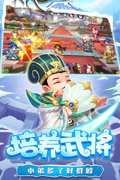 糖水三国果盘最新版 糖水三国果盘版下载