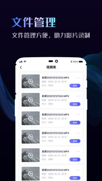 手机录屏神器app 手机录屏神器免费下载