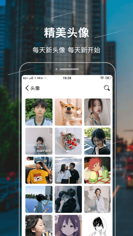 主题壁纸精灵app